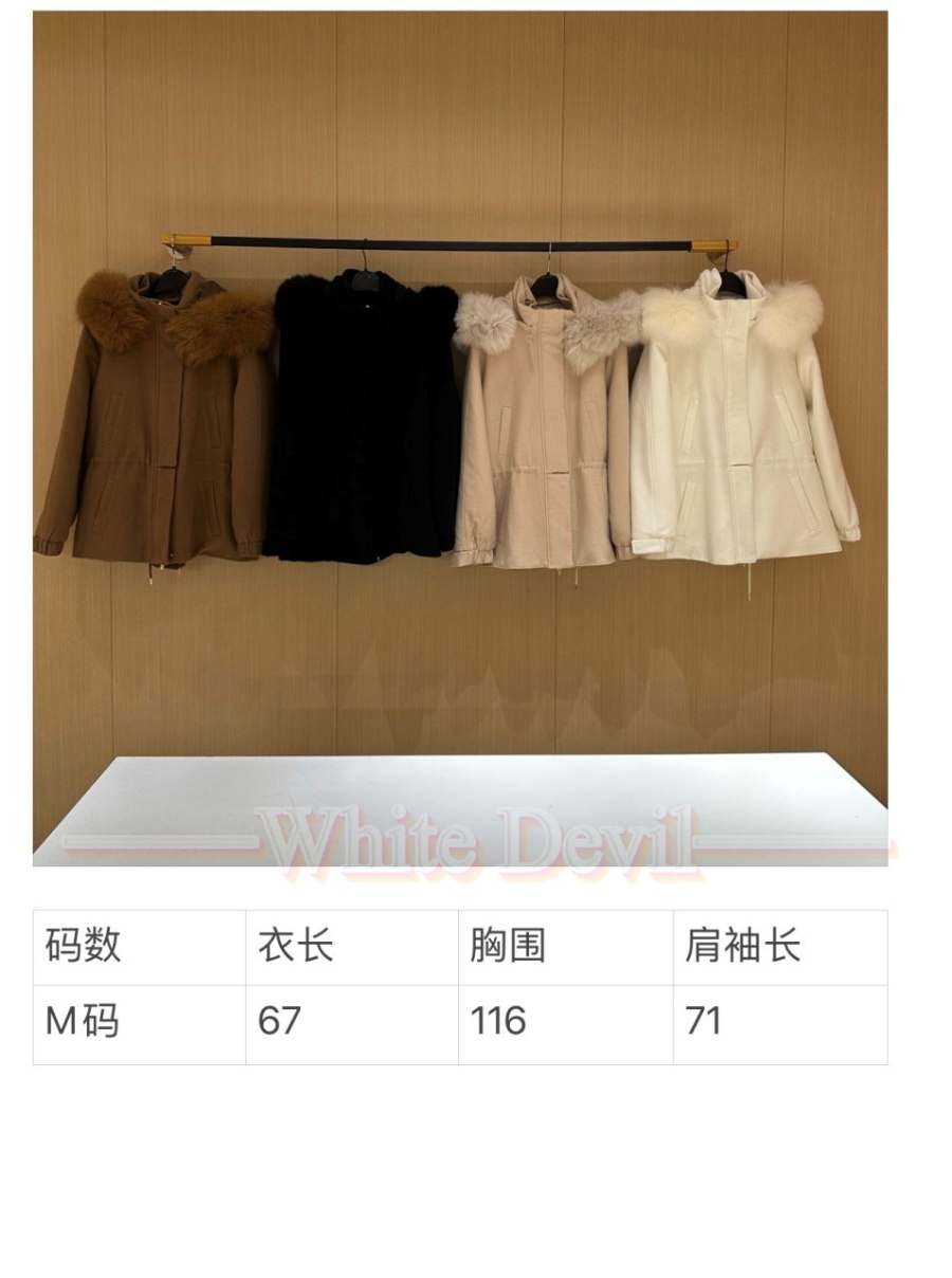 하얀악마 로로피아나 자켓 (3).jpg