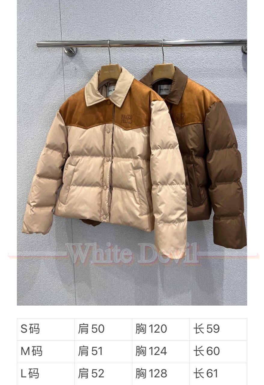 하얀악마 미우미우 이미테이션 패딩 (3).jpg