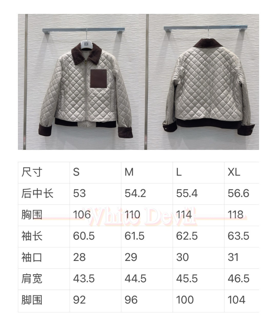 하얀악마 로에베 이미테이션 자켓 (3).jpg