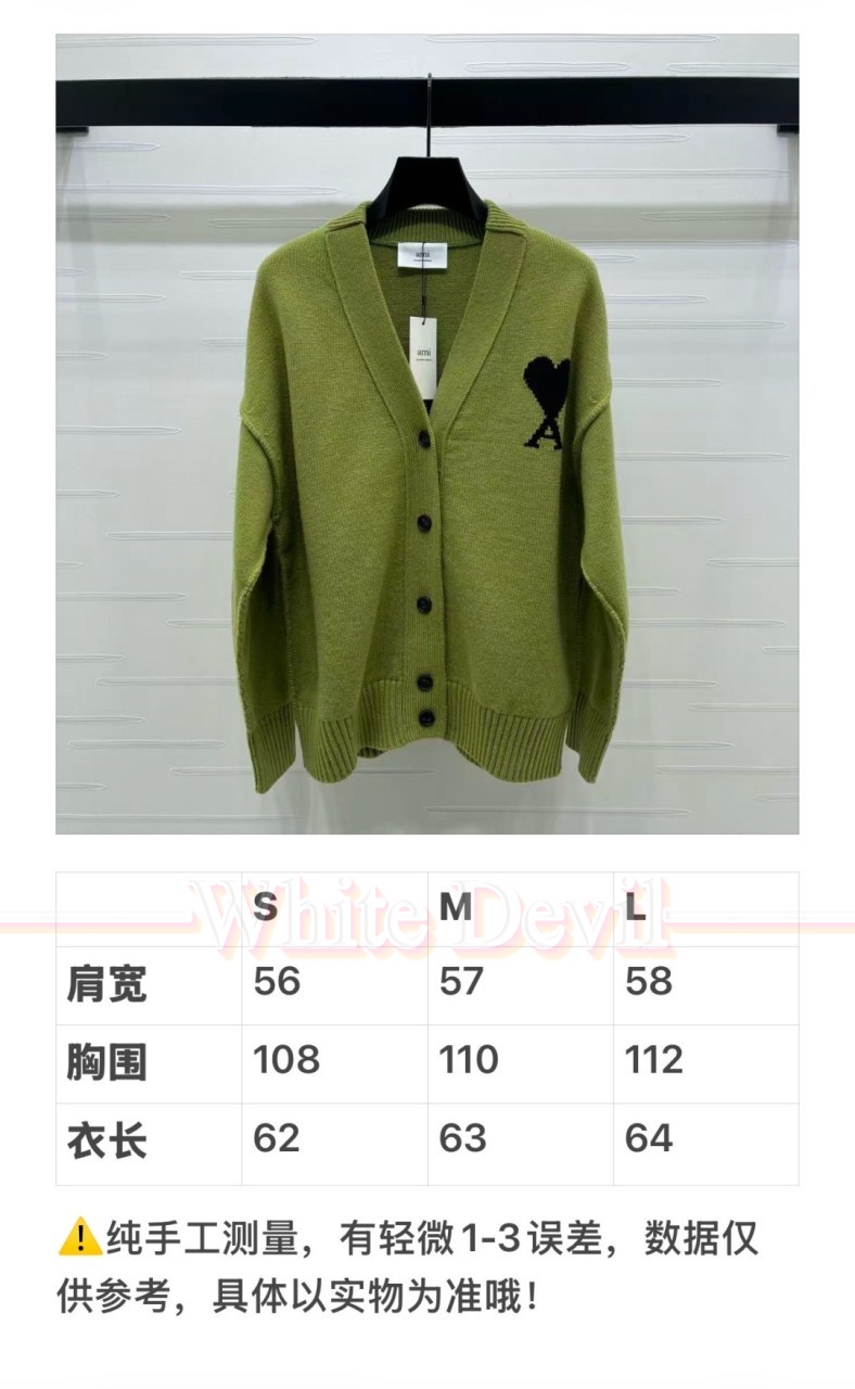 하얀악마 아미 레플리카 가디건 (3).jpg