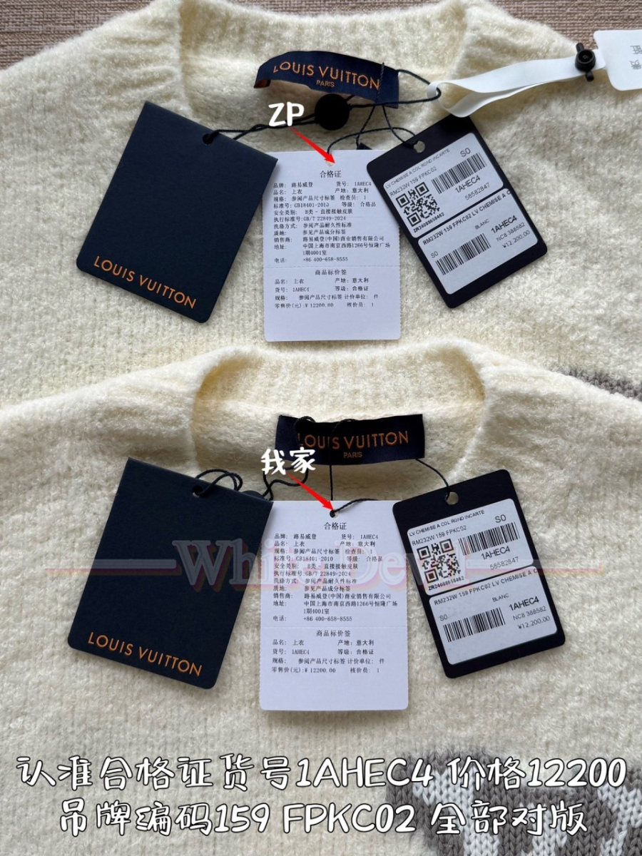 하얀악마 루이비통 이미테이션 니트 (6).jpg