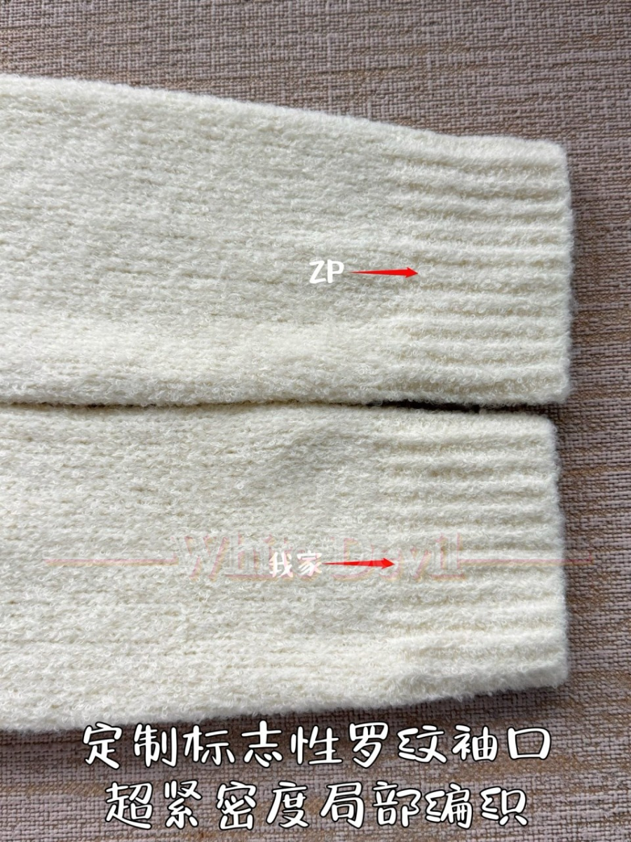 하얀악마 루이비통 이미테이션 니트 (8).jpg