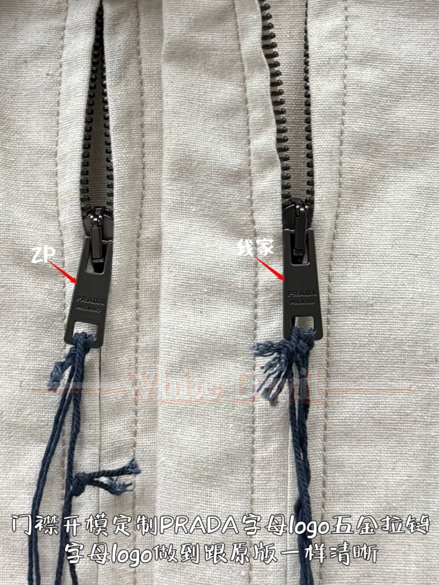 하얀악마 프라다 이미테이션 자켓 (8).jpg