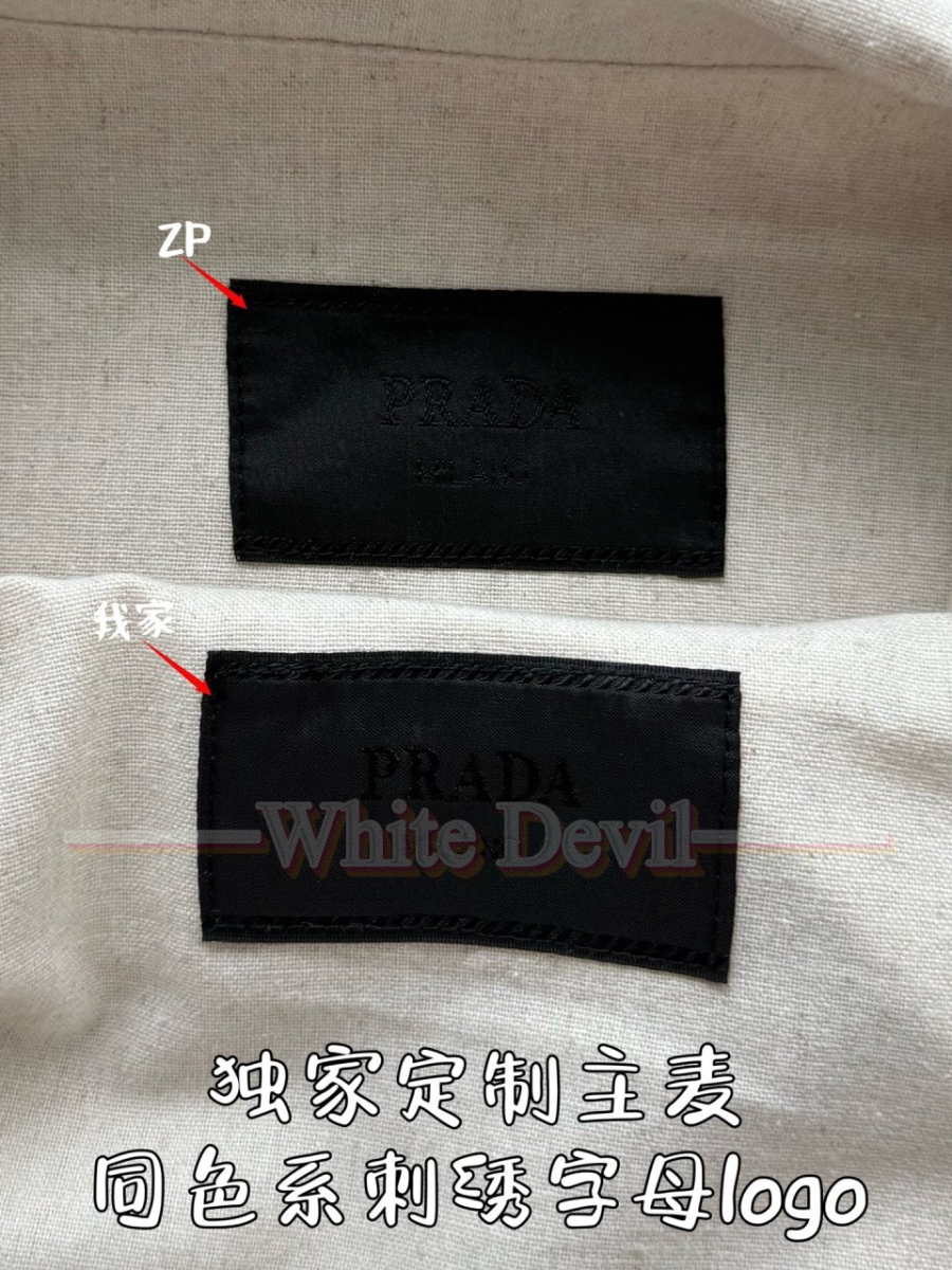 하얀악마 프라다 이미테이션 자켓 (7).jpg