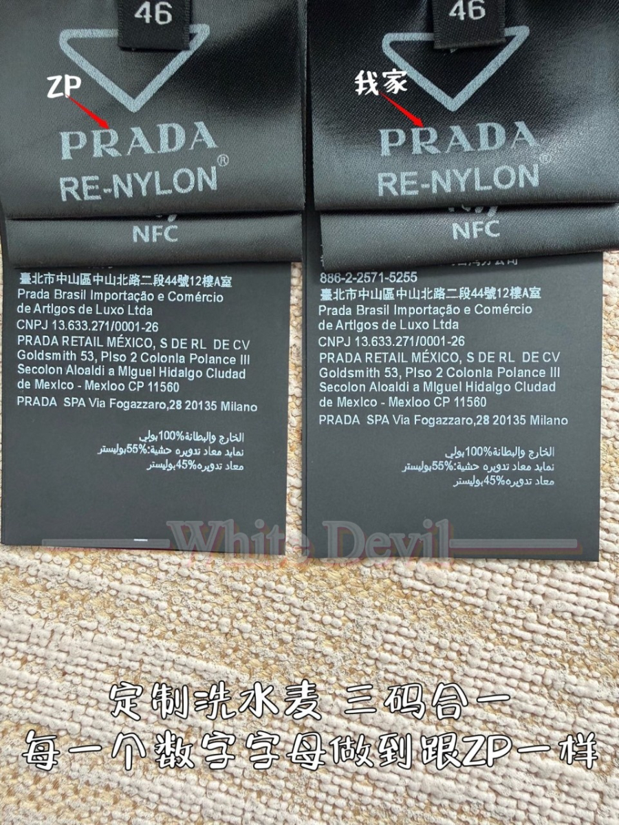 하얀악마 프라다 레플리카 점퍼 (11).jpg