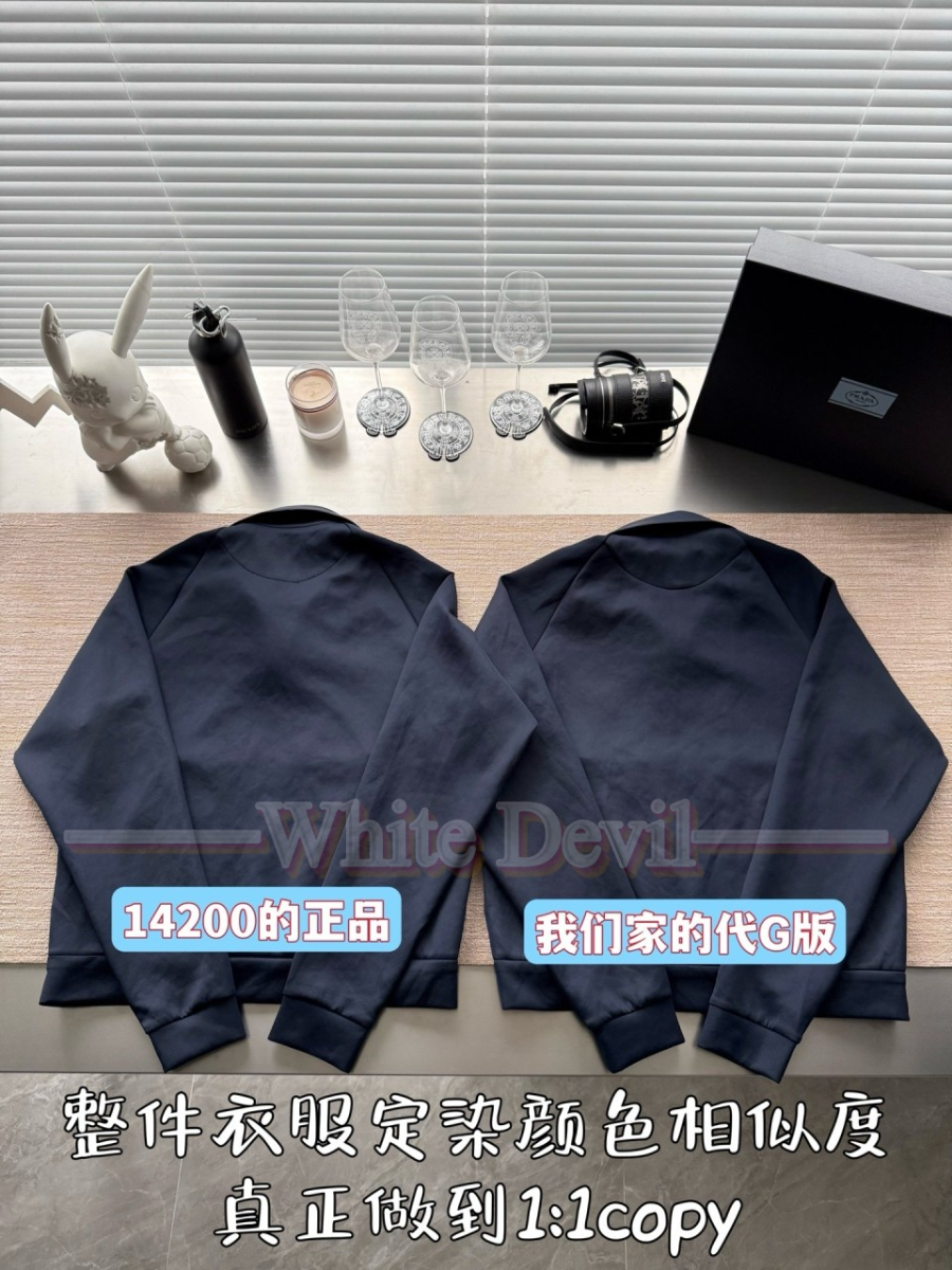 하얀악마 프라다 레플리카 집업 (5).jpg