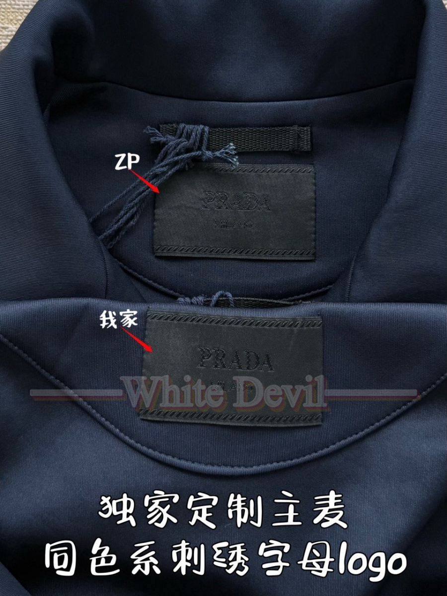 하얀악마 프라다 레플리카 집업 (7).jpg