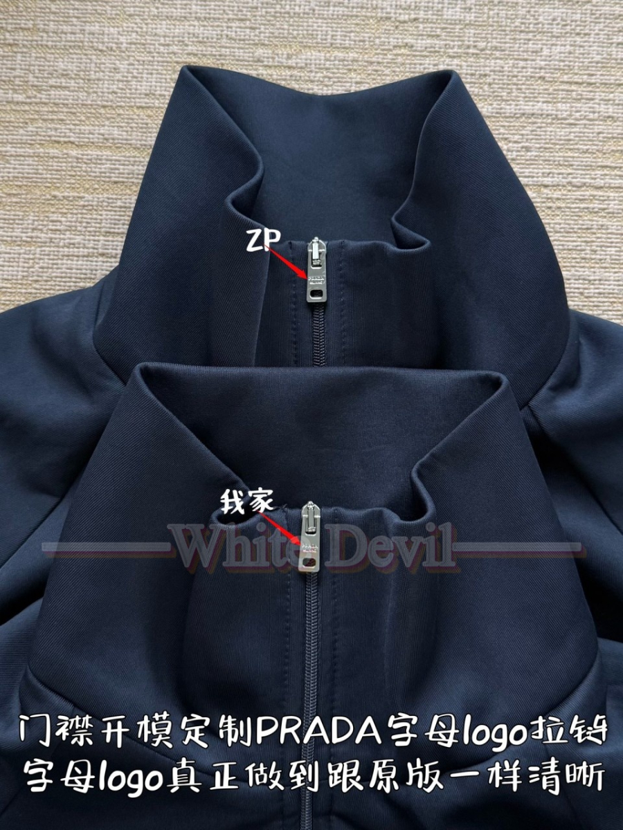 하얀악마 프라다 레플리카 집업 (8).jpg