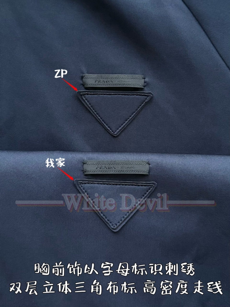 하얀악마 프라다 레플리카 집업 (9).jpg