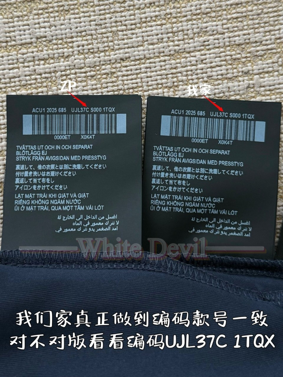 하얀악마 프라다 레플리카 집업 (11).jpg