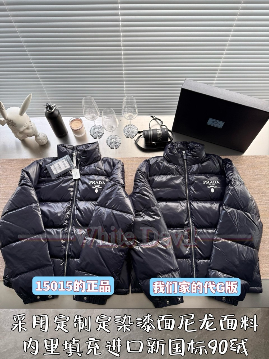 하얀악마 프라다 이미테이션 패딩 (4).jpg