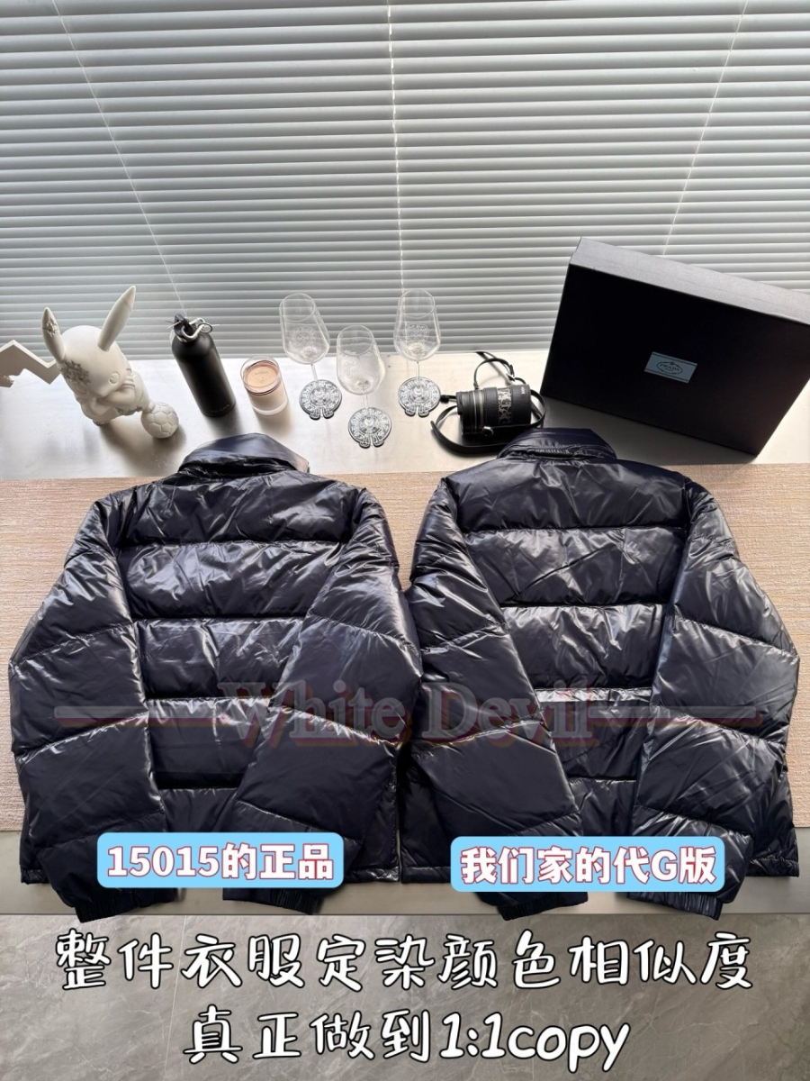 하얀악마 프라다 이미테이션 패딩 (5).jpg