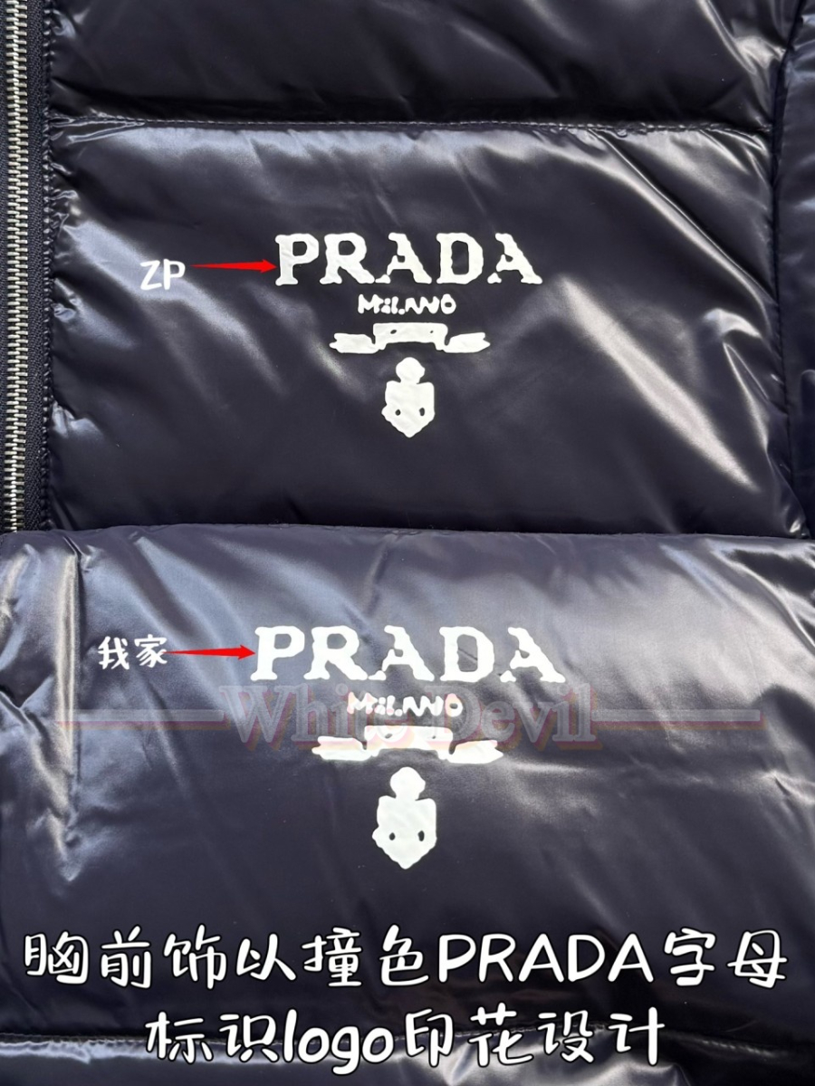 하얀악마 프라다 이미테이션 패딩 (8).jpg