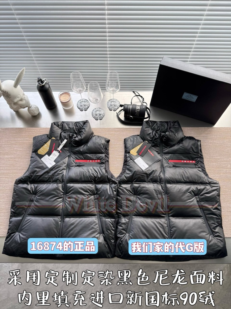 하얀악마 프라다 레플리카 조끼 (4).jpg