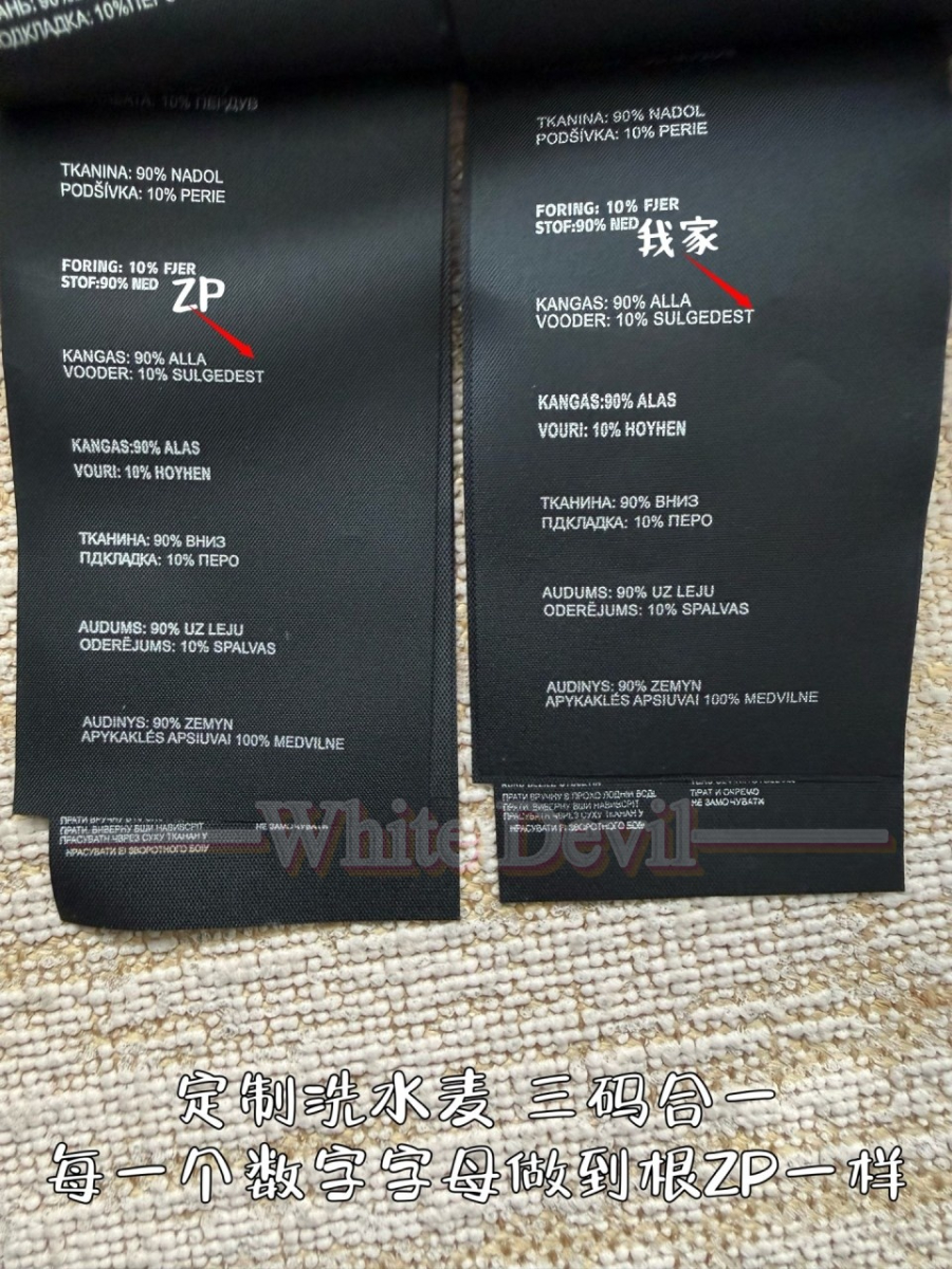 하얀악마 프라다 레플리카 조끼 (11).jpg