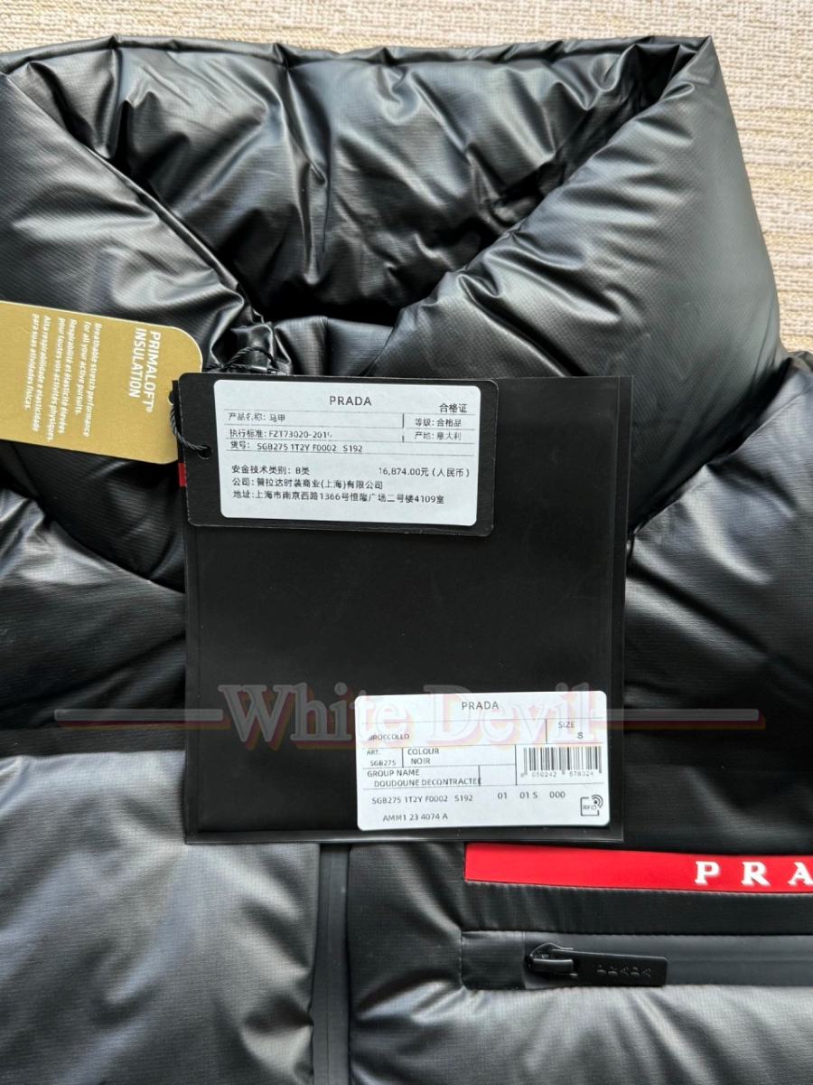하얀악마 프라다 레플리카 조끼 (14).jpg