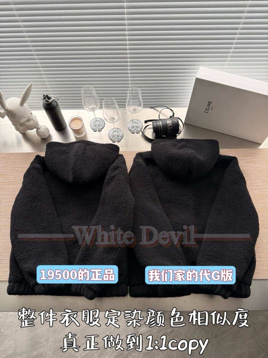 하얀악마 셀린느 레플리카 자켓 (5).jpg