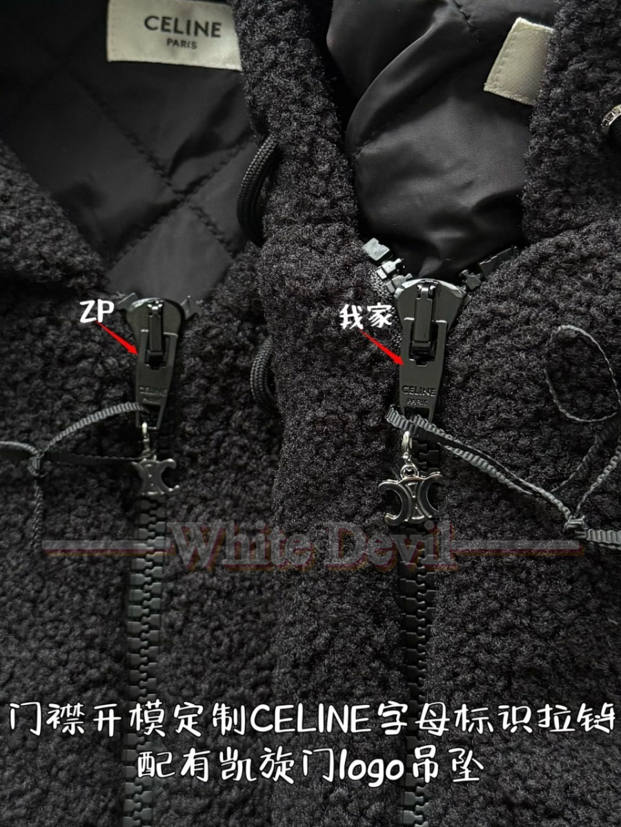 하얀악마 셀린느 레플리카 자켓 (8).jpg