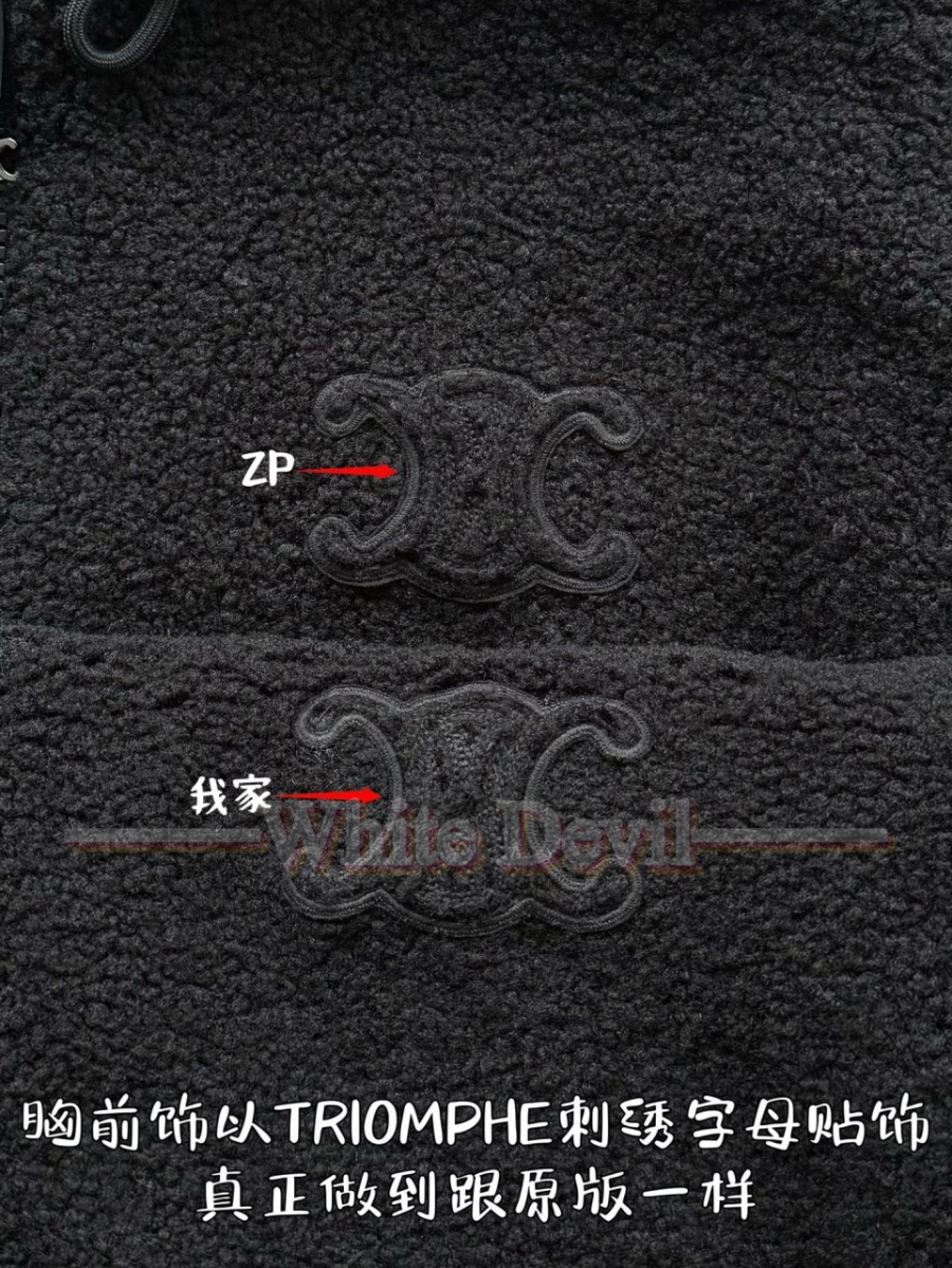 하얀악마 셀린느 레플리카 자켓 (9).jpg