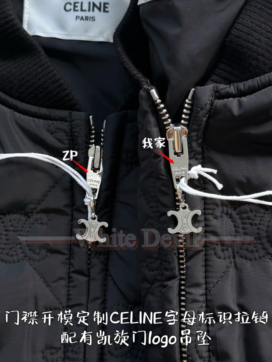 하얀악마 셀린느 이미테이션 점퍼 (9).jpg