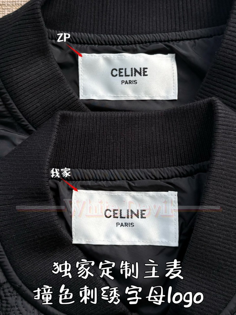 하얀악마 셀린느 이미테이션 점퍼 (7).jpg