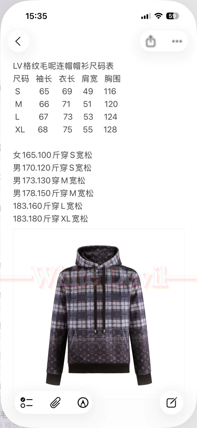 하얀악마 이미테이션 루이비통 후드티 (3).jpg