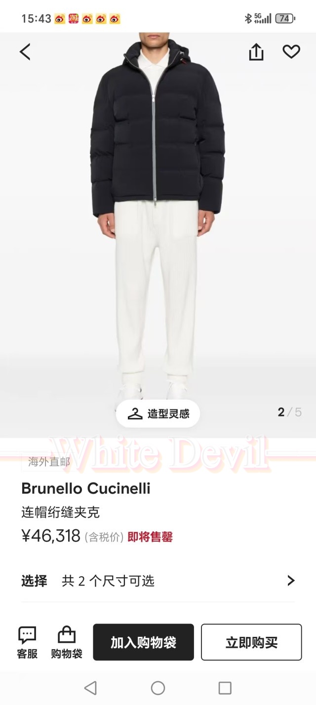 하얀악마 이미테이션 쿠치넬리 패딩 (1).jpg