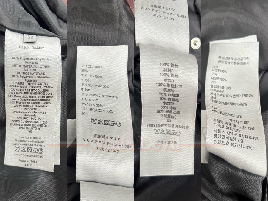 하얀악마 이미테이션 디올 조끼 (17).jpg