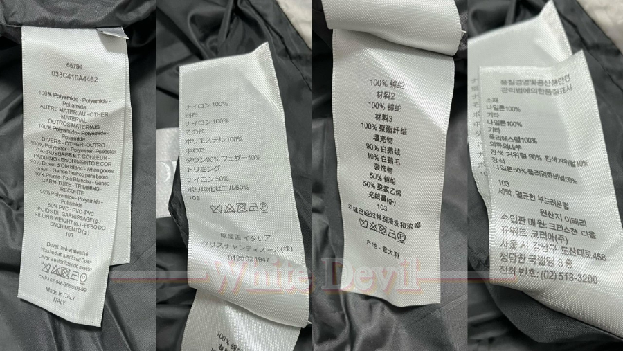 하얀악마 레플리카 디올 패딩 (17).jpg