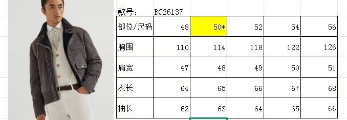 하얀악마 레플리카 쿠치넬리 가죽자켓 (3).jpg