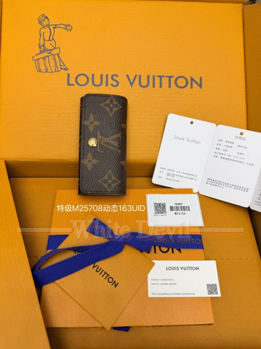 하얀악마 이미테이션 루이비통 지갑 (2).jpg