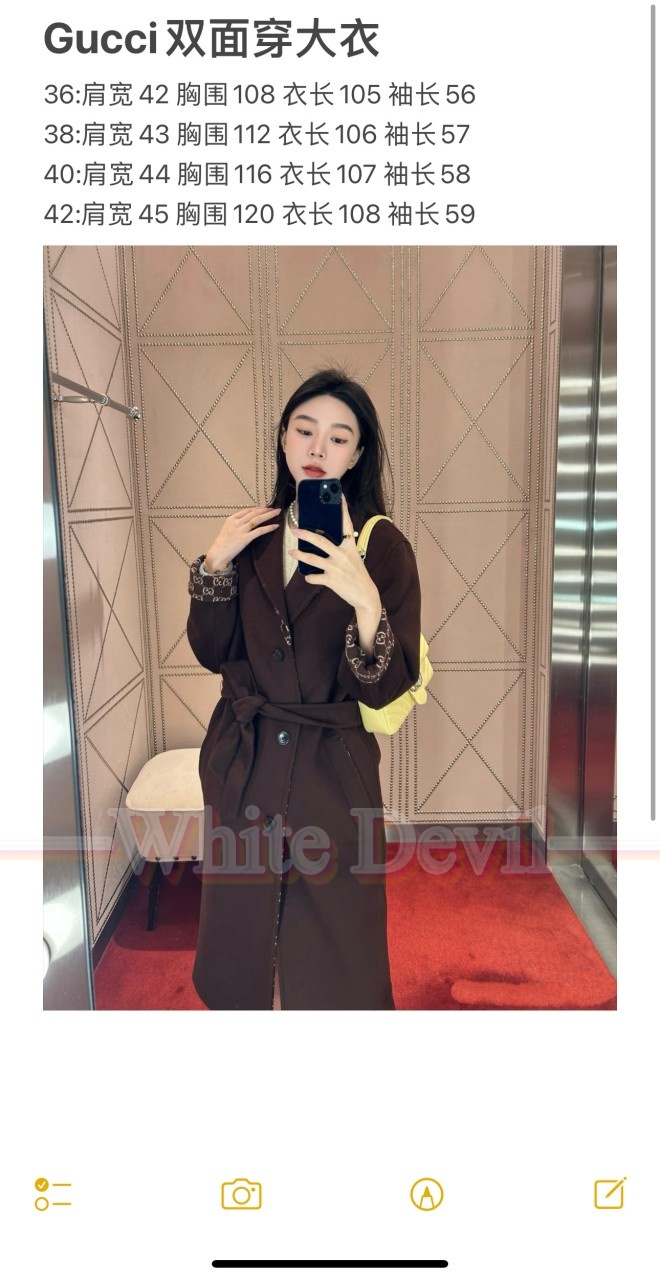 하얀악마 구찌 코트 레플리카 (3).jpg