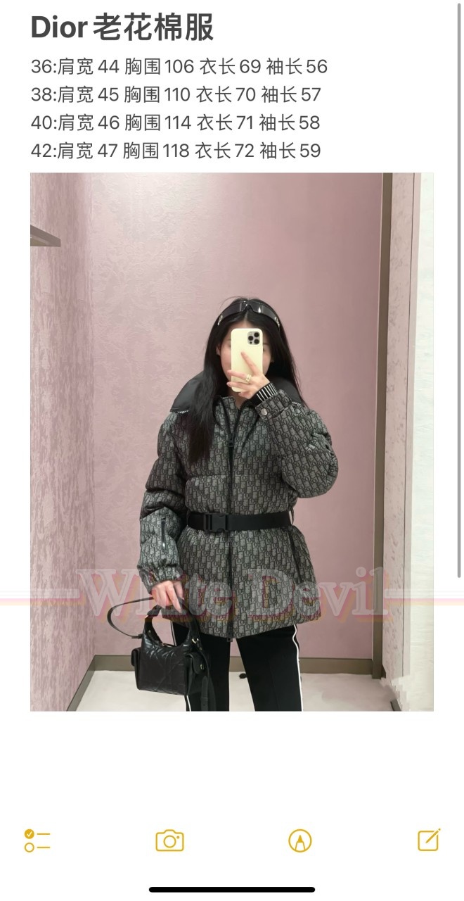 하얀악마 레플리카 디올 패딩 (3).jpg