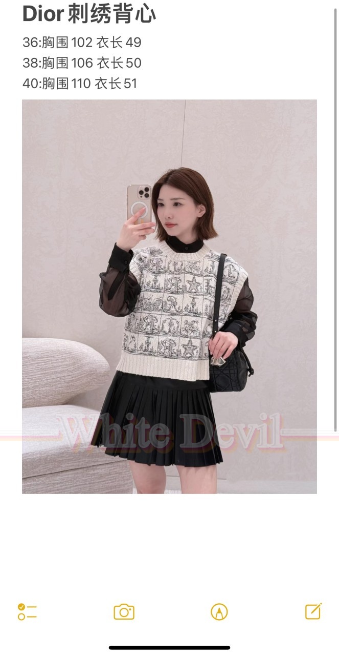 하얀악마 레플리카 디올 조끼 (3).jpg