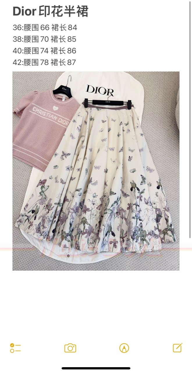 하얀악마 레플리카 디올 치마 (3).jpg