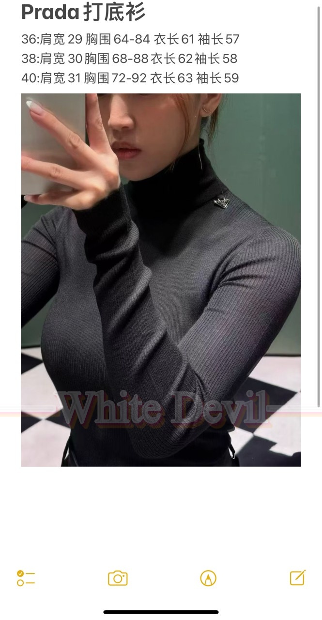 하얀악마 레플리카 프라다 니트 (3).jpg