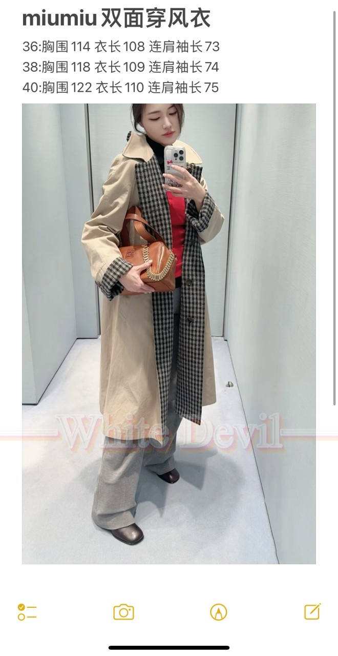 하얀악마 이미테이션 미우미우 코트 (3).jpg