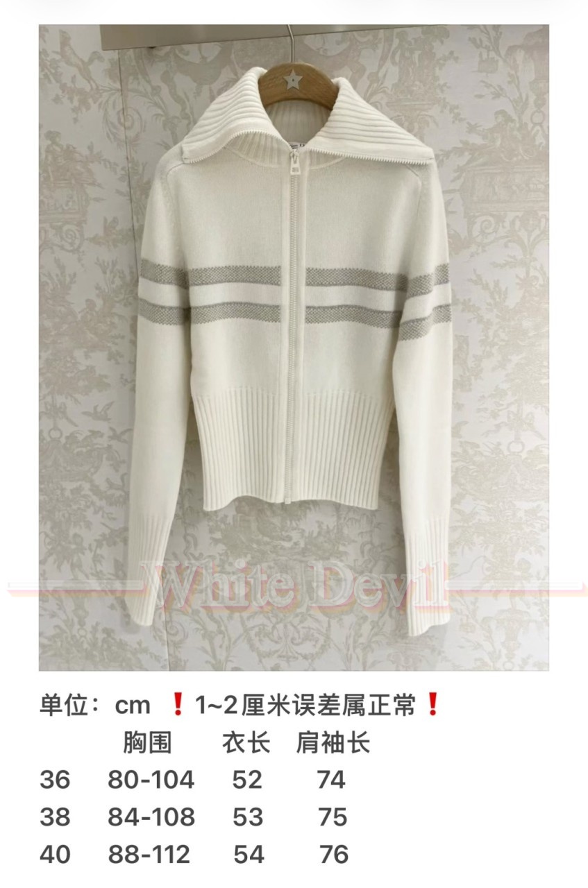 하얀악마 이미테이션 디올 가디건 (3).jpg