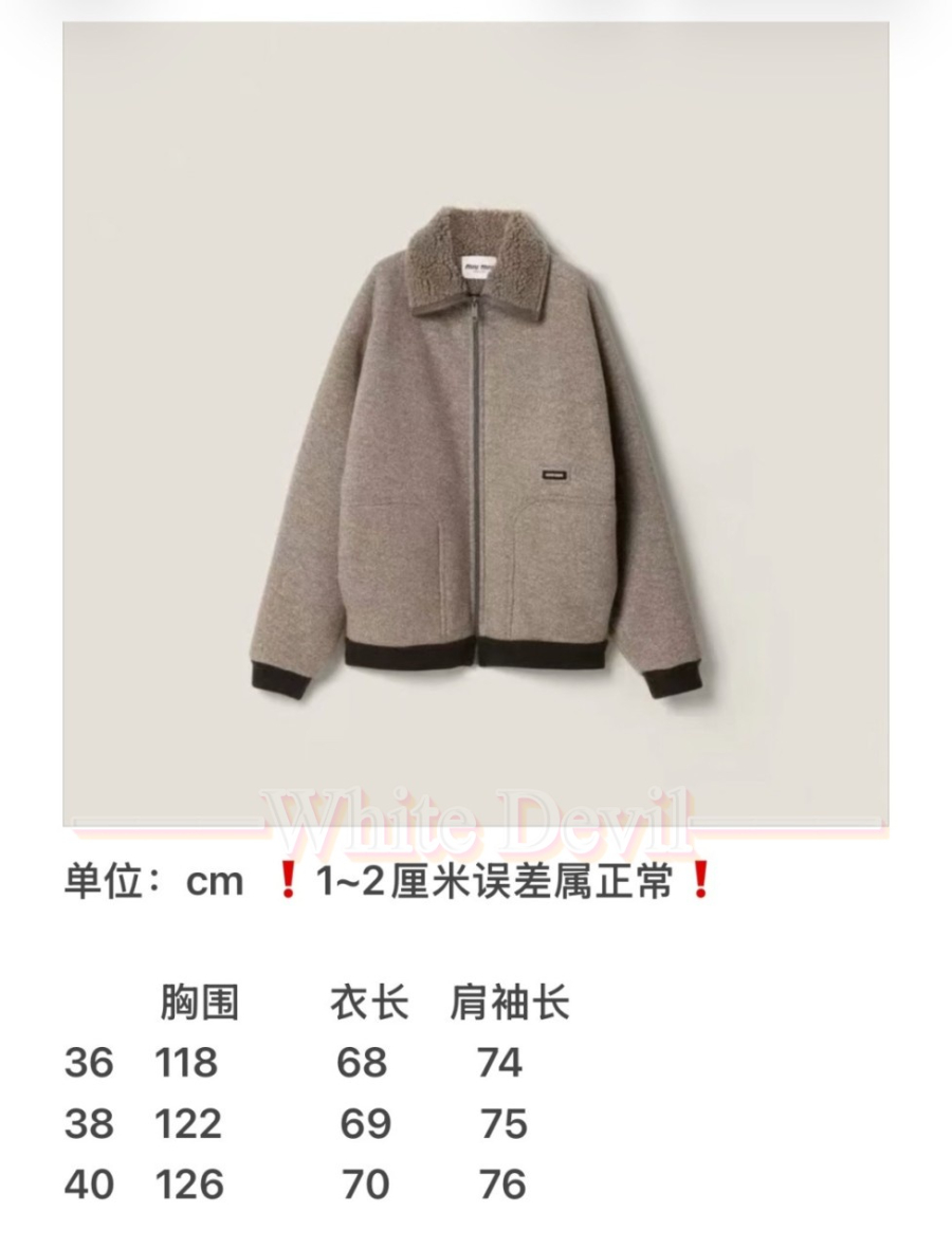 하얀악마 레플리카 미우미우 코트 (3).jpg