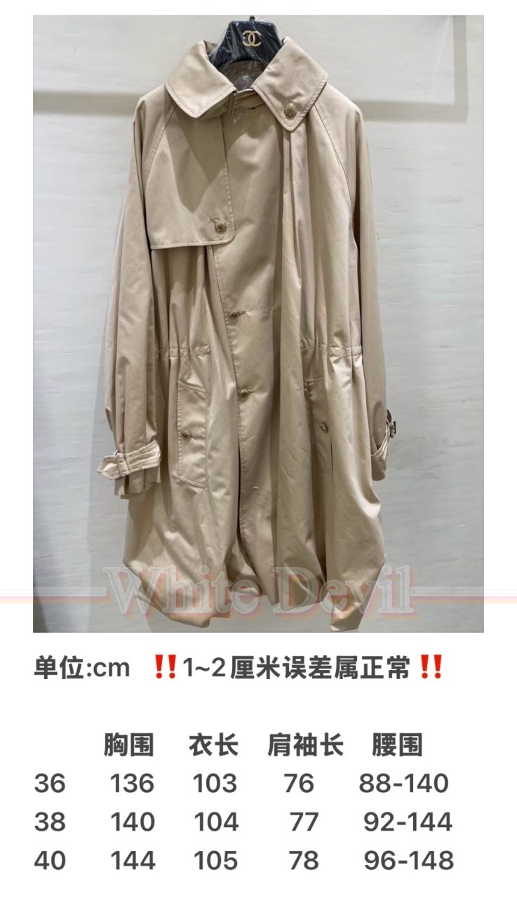 하얀악마 이미테이션 샤넬 코트 (3).jpg