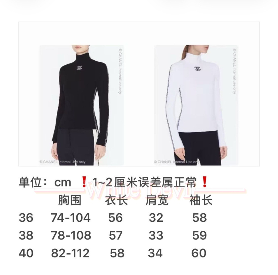 하얀악마 레플리카 샤넬 니트 (3).jpg