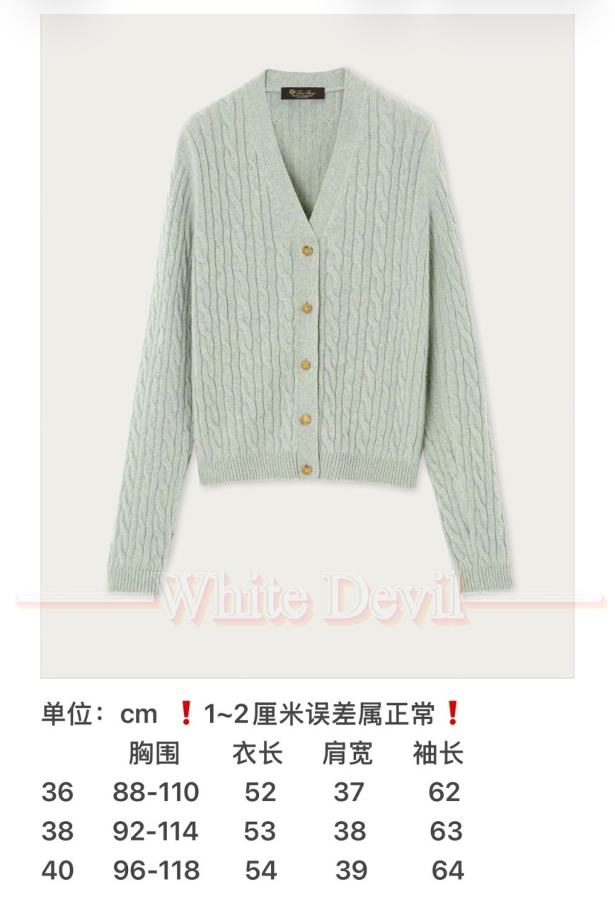 하얀악마 로로피아나 가디건 레플리카 (3).jpg