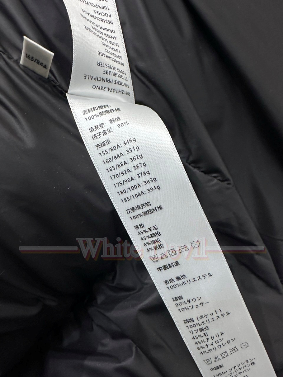 하얀악마 레플리카 셀린느 패딩 (10).jpg