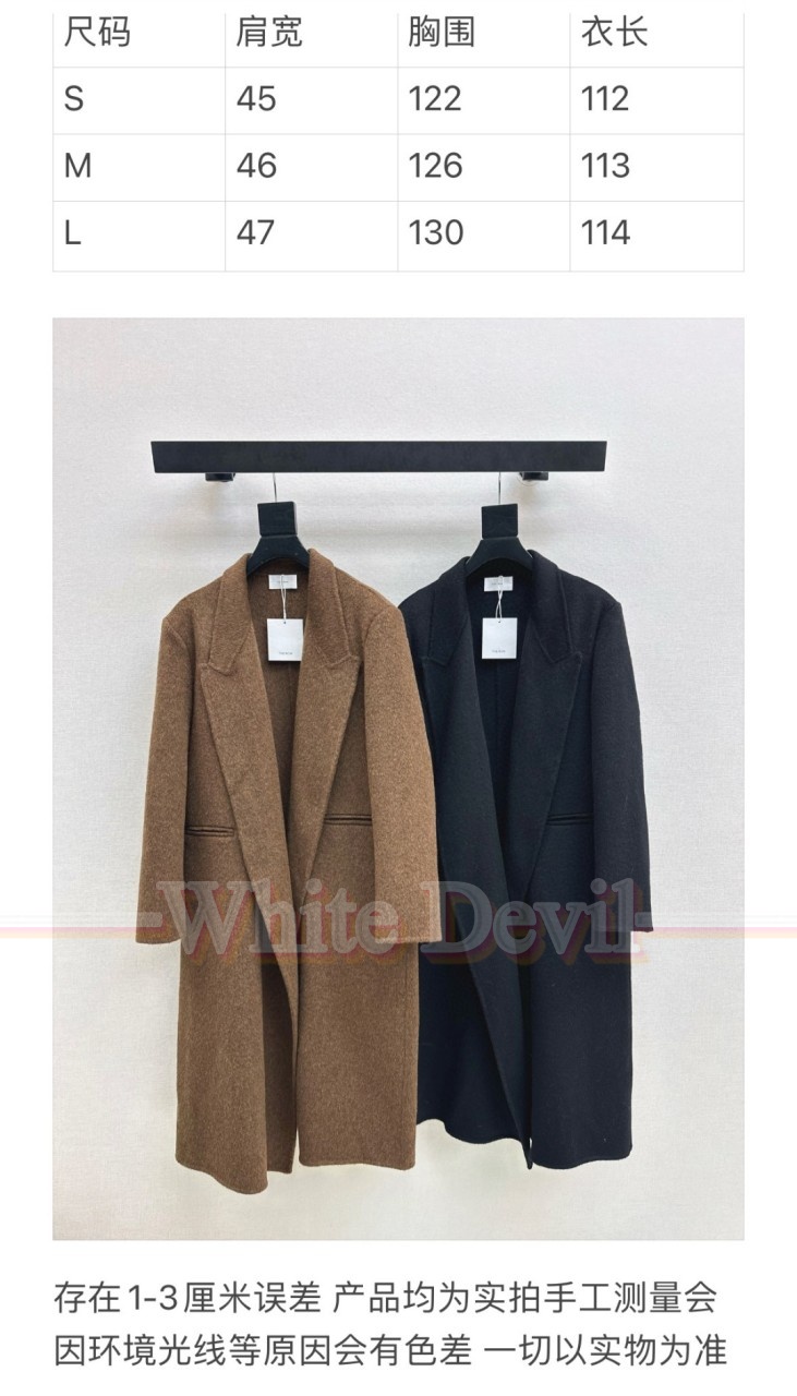 하얀악마 레플리카 더로우 코트 (3).jpg