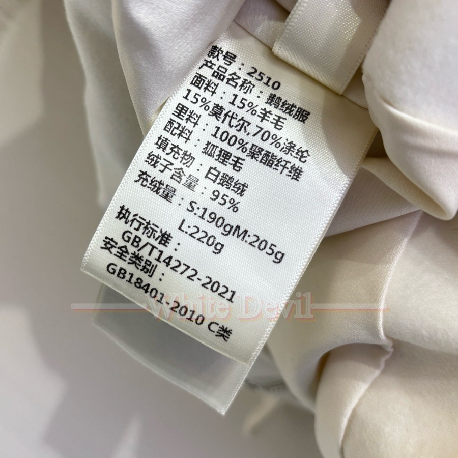 하얀악마 이미테이션 로로피아나 패딩 (9).jpg