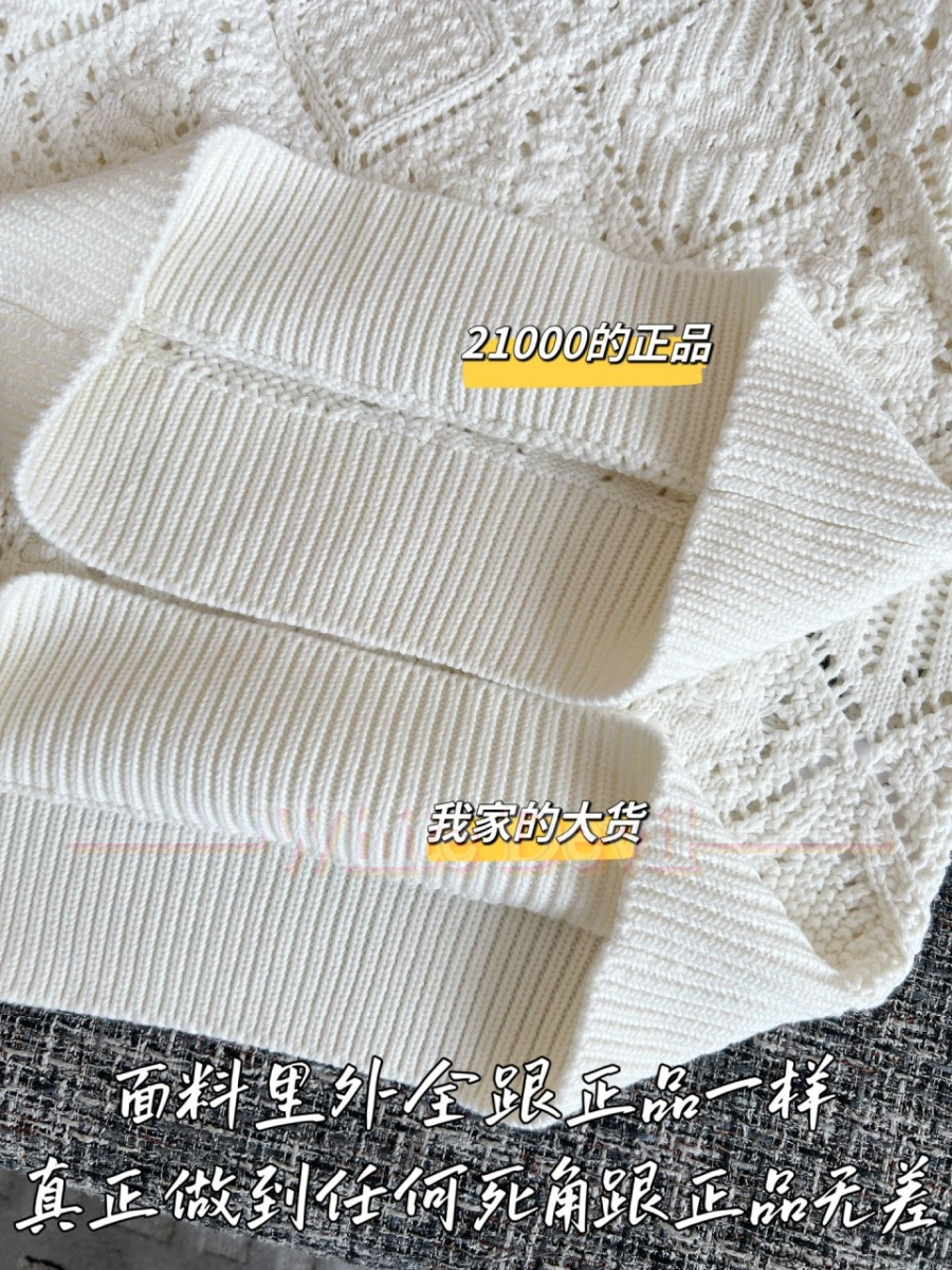 하얀악마 레플리카 디올 스웨터 (10).jpg