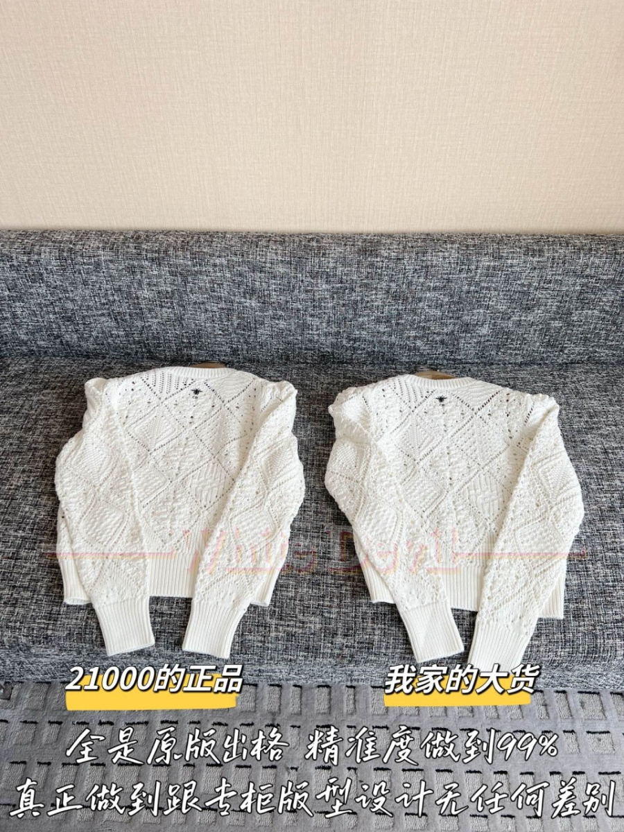 하얀악마 레플리카 디올 스웨터 (12).jpg