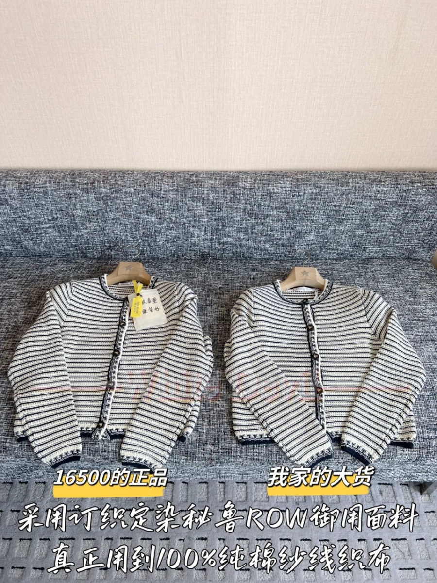 하얀악마 레플리카 디올 가디건 (4).jpg