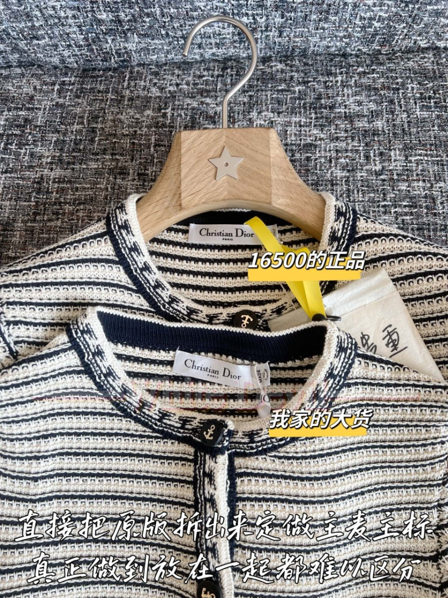 하얀악마 레플리카 디올 가디건 (5).jpg