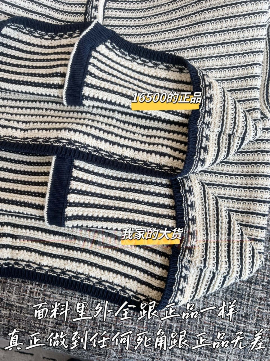 하얀악마 레플리카 디올 가디건 (10).jpg